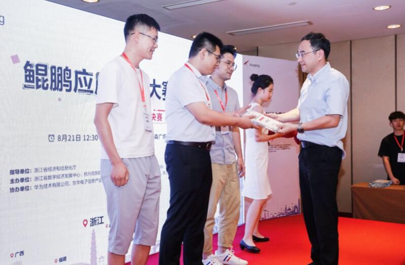 【合作伙伴】當虹科技國產化又下一城 鯤鵬應用創新大賽榮獲一等獎 【合作伙伴】當虹科技國產化又下一城 鯤鵬應用創新大賽榮獲一等獎