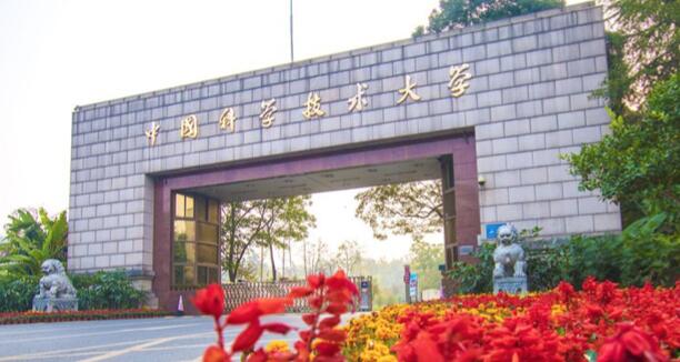 【合作伙伴】當虹科技與中國科學技術大學達成戰略合作! 【合作伙伴】當虹科技與中國科學技術大學達成戰略合作!