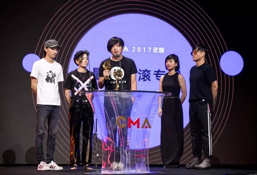 第二屆CMA唱工委音樂獎結果揭曉 摩登天空旗下的三組音樂人斬獲五項大獎