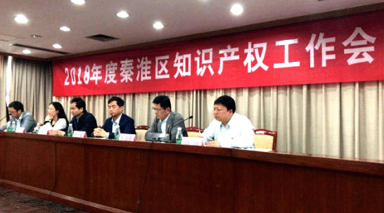 【合作伙伴】云創大數據連續兩年榮獲“知識產權工作先進單位” 【合作伙伴】云創大數據連續兩年榮獲“知識產權工作先進單位”