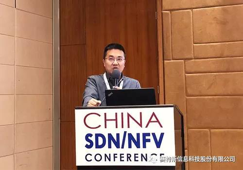    注：賽特斯系天堂硅谷所投資企業   開創性的人工智能、機器學習以及NFV和SDN技術正在使電信網絡逐步向以軟件為中心和自動化的基礎設施方向轉變。2018年4月17-18日，全球知名專家、企業和國