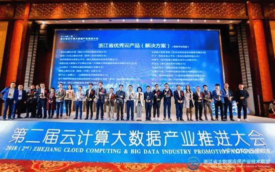 【合作伙伴】遠傳技術收獲云計算大數據產業兩項大獎 【合作伙伴】遠傳技術收獲云計算大數據產業兩項大獎