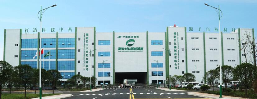 【動(dòng)態(tài)新聞】天堂硅谷投資的長(zhǎng)江星醫(yī)藥并購(gòu)重組獲康躍科技股東大會(huì)通過,助力上市公司轉(zhuǎn)型大健康