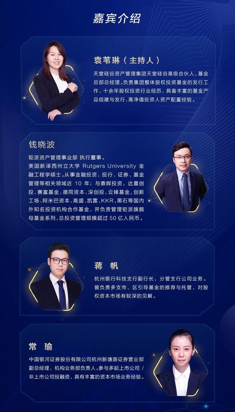 【動態(tài)新聞】新形勢下股權募資新機遇何在？