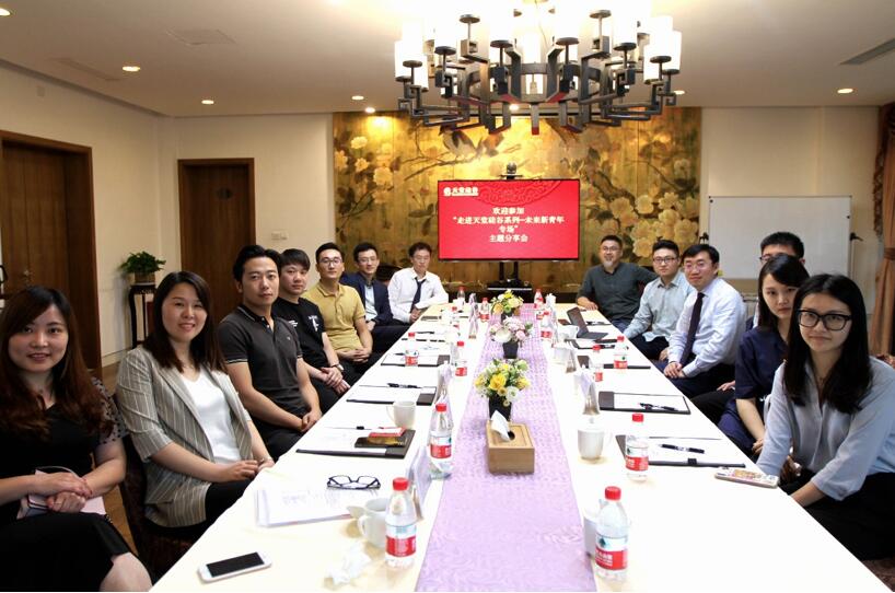 【動(dòng)態(tài)新聞】天堂硅谷第三次投資人開放日?qǐng)A滿舉辦