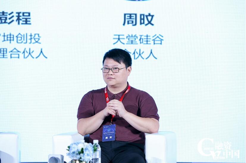 【動態(tài)新聞】天堂硅谷出席融資中國股權(quán)投資產(chǎn)業(yè)峰會，并榮膺“中國人工智能及大數(shù)據(jù)行業(yè)十佳投資機構(gòu)”