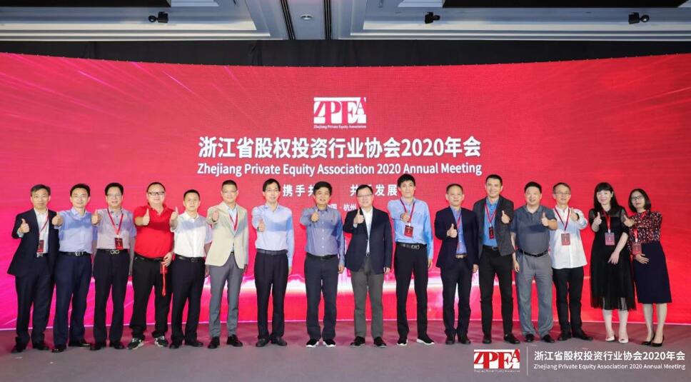 【動(dòng)態(tài)新聞】天堂硅谷連任浙江省股權(quán)投資行業(yè)協(xié)會(huì)副會(huì)長(zhǎng)單位,受邀出席并主持圓桌對(duì)話