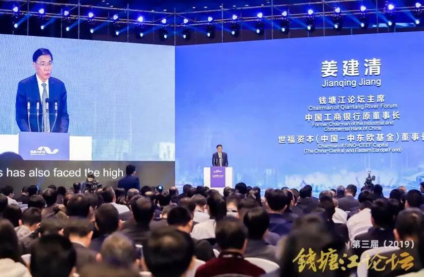 【動(dòng)態(tài)新聞】資本助力科技創(chuàng)新，推動(dòng)經(jīng)濟(jì)高質(zhì)量發(fā)展——第三屆錢塘江論壇天堂硅谷主場(chǎng)峰會(huì)在杭州舉行