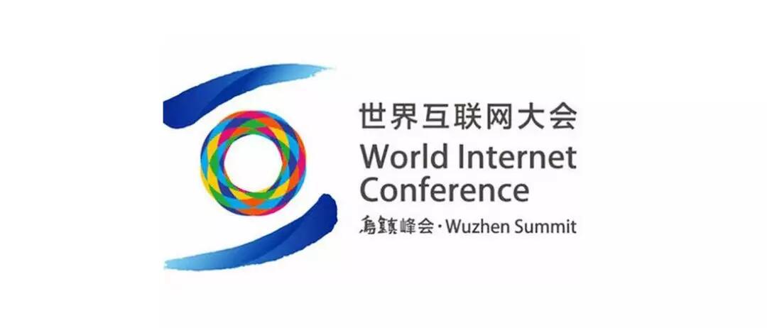 【動態(tài)新聞】天堂硅谷受邀參加“直通烏鎮(zhèn)”全球互聯(lián)網(wǎng)大賽擔任評委