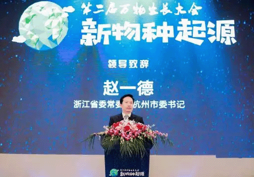 【動(dòng)態(tài)新聞】我司管理合伙人周曉樂榮膺2017年度杭州投資人物