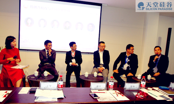 【動(dòng)態(tài)新聞】天堂硅谷管理合伙人郭豐博士受邀出席“特朗普稅改與中國(guó)企業(yè)應(yīng)對(duì)”論壇并發(fā)表講話 【動(dòng)態(tài)新聞】天堂硅谷管理合伙人郭豐博士受邀出席“特朗普稅改與中國(guó)企業(yè)應(yīng)對(duì)”論壇并發(fā)表講話