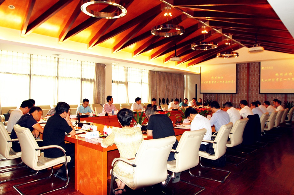 朱從玖副省長一行蒞臨天堂硅谷調研座談