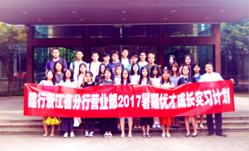 天堂硅谷舉辦優(yōu)才成長(zhǎng)財(cái)商教育活動(dòng)