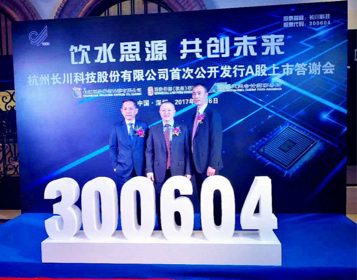 天堂硅谷投資的長川科技在A股創業板成功上市