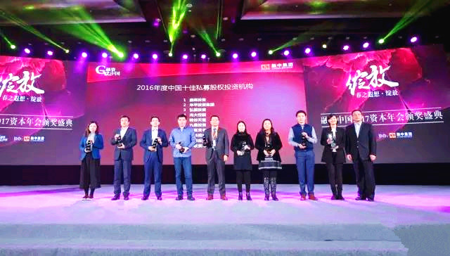 硅谷天堂獲融資中國“2016年度中國十佳私募股權投資機構”等獎項