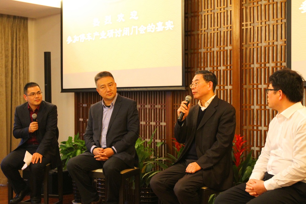 天堂硅谷停車產(chǎn)業(yè)研討閉門會議圓滿舉行