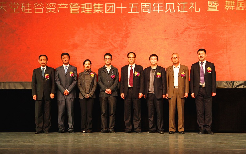 騰飛十五載 祥瑞天堂來——天堂硅谷踐行社會責(zé)任,鼎力支持公益環(huán)保 騰飛十五載 祥瑞天堂來——天堂硅谷踐行社會責(zé)任,鼎力支持公益環(huán)保