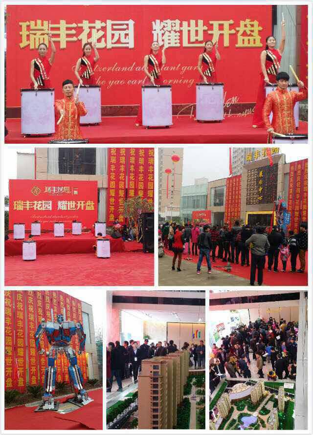 天堂硅谷地產基金又創(chuàng)佳績——麗水瑞豐花園一期開盤首日熱銷