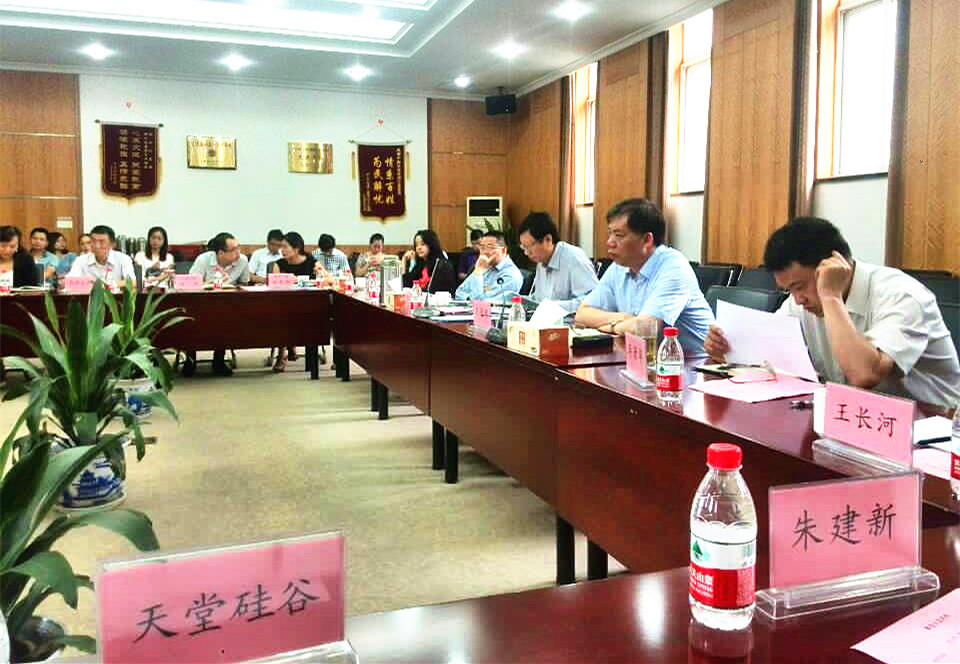 我司董事長(zhǎng)參加中國證監(jiān)會(huì)副主席在浙江召開的調(diào)研會(huì)