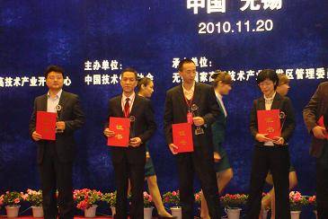 天堂硅谷榮獲2010年度“中國技術(shù)創(chuàng)業(yè)協(xié)會科技創(chuàng)業(yè)投資獎(jiǎng)——科技投資業(yè)務(wù)創(chuàng)新獎(jiǎng)”