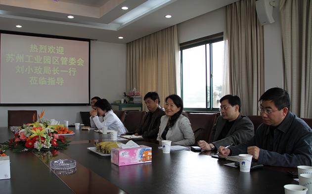 蘇州工業園區管委會劉小玫一行到訪天堂硅谷