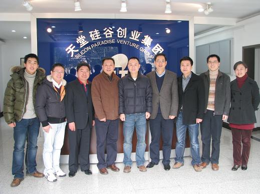 合勝基金投資寧波啟路